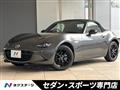2023 Mazda Roadster