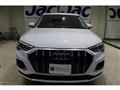 2022 Audi Audi Others