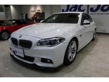 2017 BMW 5 Series