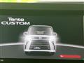 2023 Daihatsu Tanto