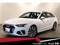 2023 Audi A4