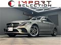 2018 Mercedes-Benz C-Class