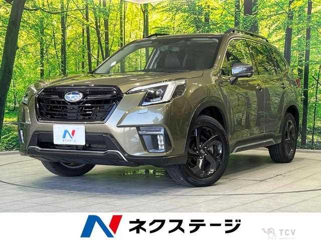 2023 Subaru Forester