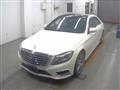 2014 Mercedes-Benz S-Class