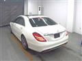 2014 Mercedes-Benz S-Class