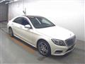 2014 Mercedes-Benz S-Class