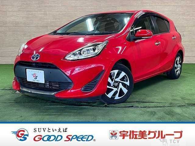 2020 Toyota AQUA