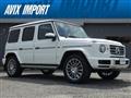 2023 Mercedes-Benz G-Class