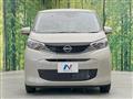 2024 Nissan Nissan Others