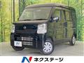 2023 Nissan Nissan Others