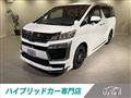 2020 Toyota Vellfire