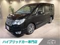 2015 Nissan Serena