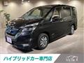 2018 Nissan Serena