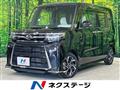 2023 Daihatsu Tanto