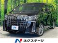 2023 Toyota Alphard G
