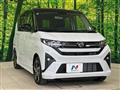 2025 Daihatsu Move