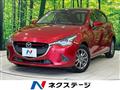2017 Mazda Demio