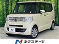 2015 Honda N BOX