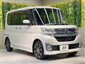 2014 Daihatsu Tanto