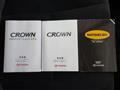 2007 Toyota Crown