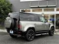 2023 Land Rover Defender
