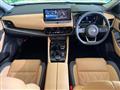2024 Nissan X-Trail