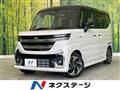 2026 Suzuki Suzuki Others