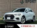 2022 Audi Audi Others