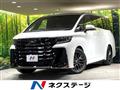 2025 Toyota Vellfire