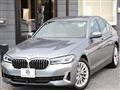 2020 BMW 5 Series
