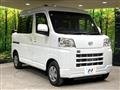 2024 Daihatsu Hijet Cargo