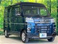 2023 Daihatsu Atrai