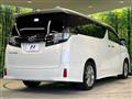 2016 Toyota Vellfire