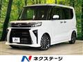 2024 Daihatsu Tanto