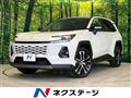2026 Toyota RAV4