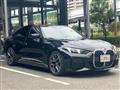 2025 BMW BMW Others
