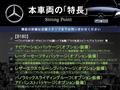 2019 Mercedes-Benz B-Class