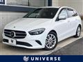 2021 Mercedes-Benz B-Class