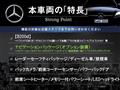2021 Mercedes-Benz B-Class