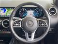 2021 Mercedes-Benz B-Class