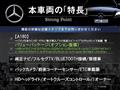 2014 Mercedes-Benz A-Class