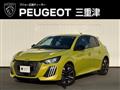 2025 Peugeot Peugoet Others