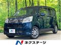 2020 Daihatsu Move