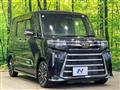 2025 Daihatsu Tanto