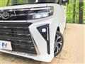 2024 Daihatsu Tanto