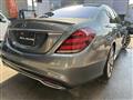 2016 Mercedes-Benz S-Class