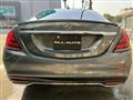 2016 Mercedes-Benz S-Class