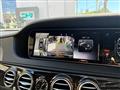 2016 Mercedes-Benz S-Class