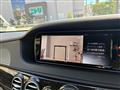 2016 Mercedes-Benz S-Class