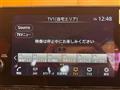 2024 Nissan Note